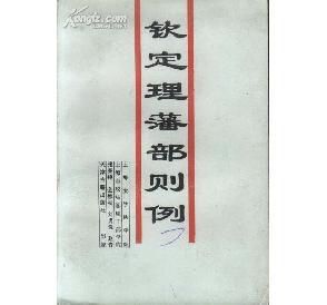 晚清的不平等条约为什么是李鸿章签订的？不能由其他大臣来签吗？