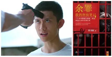涂松岩老婆:中国90后演员中有哪些可能成为老戏骨你怎么看