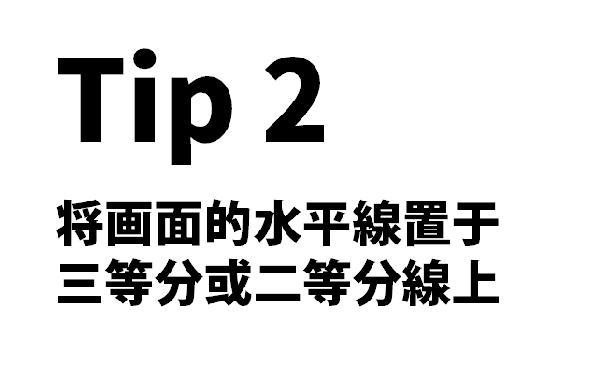 打造高逼格<a href=https://maguai.com/list/256-0-0.html target=_blank class=infotextkey>朋友圈</a>:手机摄影如何拍出高大上的感觉？