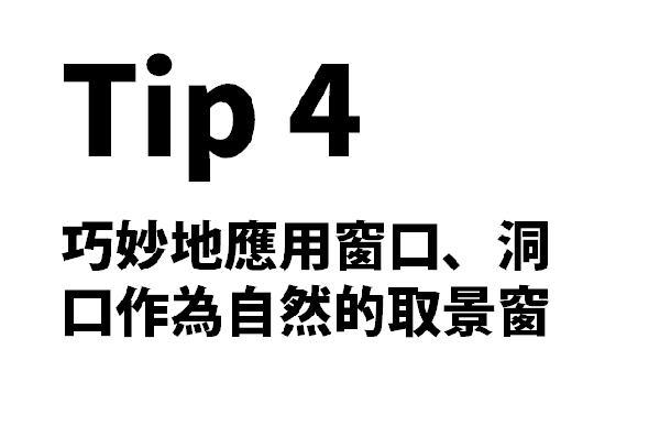 打造高逼格<a href=https://maguai.com/list/256-0-0.html target=_blank class=infotextkey>朋友圈</a>:手机摄影如何拍出高大上的感觉？