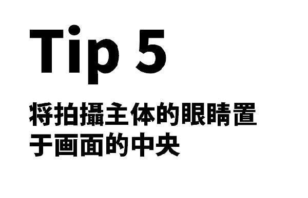 打造高逼格<a href=https://maguai.com/list/256-0-0.html target=_blank class=infotextkey>朋友圈</a>:手机摄影如何拍出高大上的感觉？