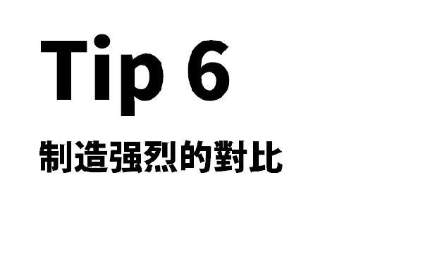 打造高逼格<a href=https://maguai.com/list/256-0-0.html target=_blank class=infotextkey>朋友圈</a>:手机摄影如何拍出高大上的感觉？