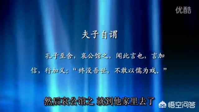 子曰：唯女子与小人为难养也,这是否说明孔子重男轻女？