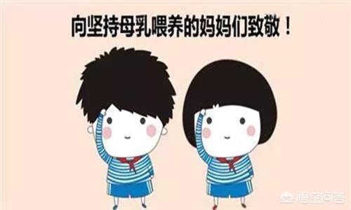 吃奶门事件:女子地铁上当众喂奶，却遭乘客指责不雅，你怎么看？