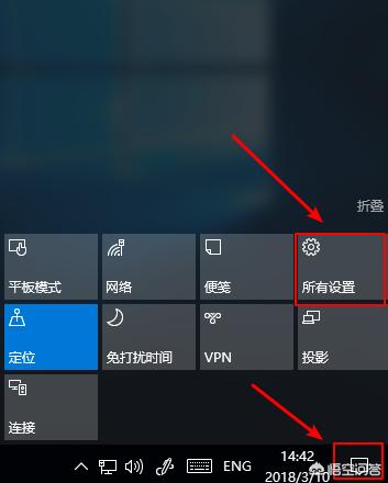 wind10专业版怎么永久激活？