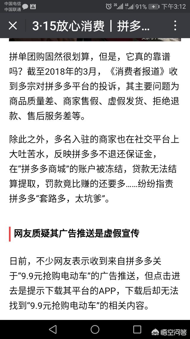 拼多多的砍价真的能做到0元拿吗？