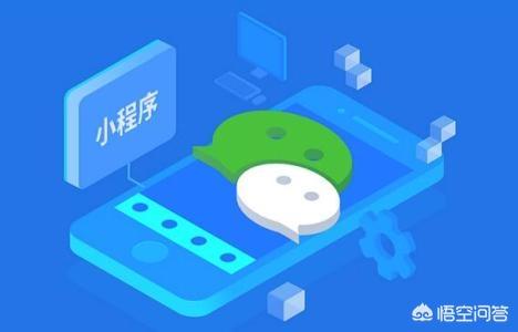 微信小程序权限:微信小程序定位权限开启或关闭怎么控制？(怎么关闭微信小程序授权)