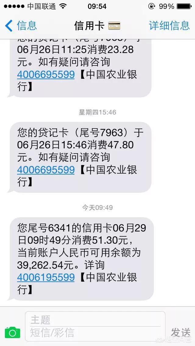 前夫挥霍了我名下5家银行信用卡共43万银行天天催我目前无力偿还怎么