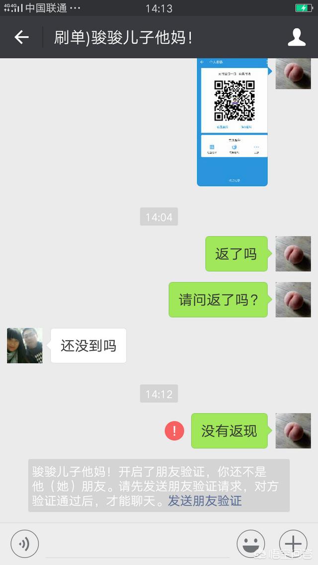 贵阳鬼楼事件真相:贵阳花果园白宫不让进里面是干什么的