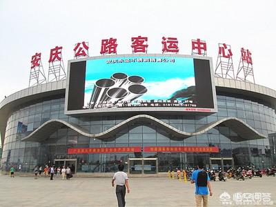安庆市立医院洗牙要多少钱:安庆东部新城和北部新城哪边更有发展？