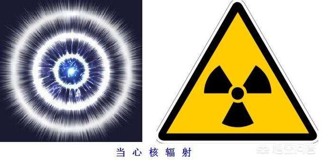 头条问答 - 人体被核辐射照射后,衣服鞋子会否带有放射性?(3个回答)