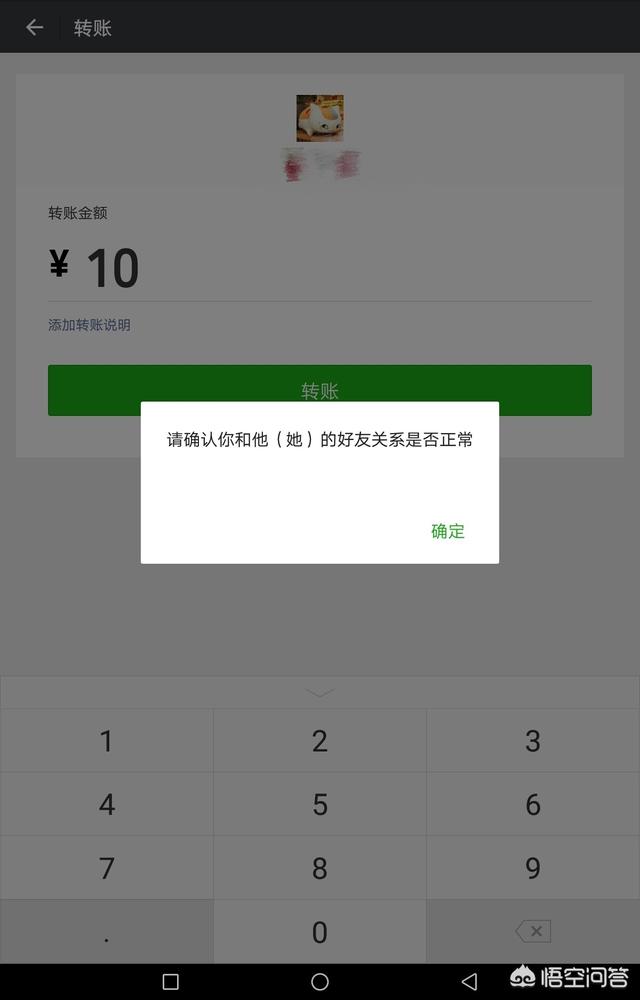 怎么知道<a href=https://maguai.com/marketing/1996.html target=_blank class=infotextkey>微信好友</a>把我删除与拉黑名单(怎么测试<a href=https://maguai.com/marketing/1996.html target=_blank class=infotextkey>微信好友</a>删没删)