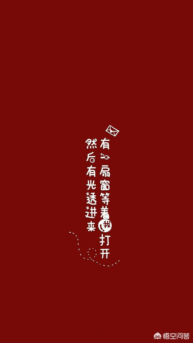 <a href=https://maguai.com/list/256-0-0.html target=_blank class=infotextkey>朋友圈</a>背景图片2021最新:适合做手机壁纸的图片有哪些？
