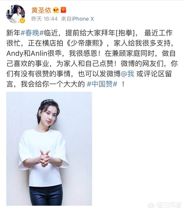 黄圣依和扬子:怎么看待杨子和黄圣依为两儿子庆生，三代同堂幸福满满