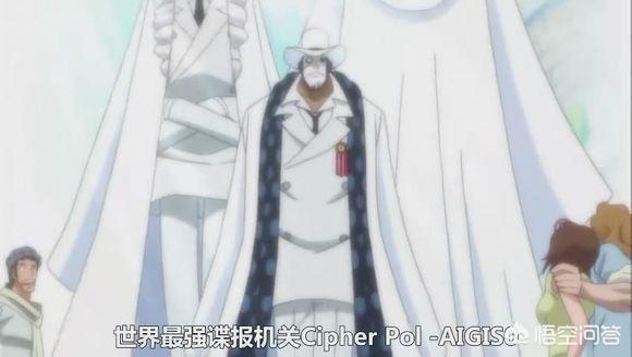 CP0和海军大将谁更强一些？