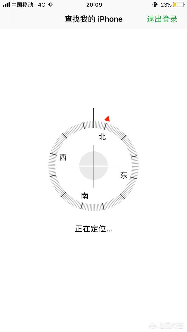 怎么定位苹果手机？-第3张图片-9158手机教程网