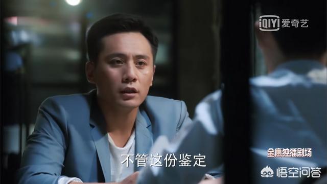 老男孩剧情:你觉得电视剧老男孩王珊那种女孩属于什么类型？