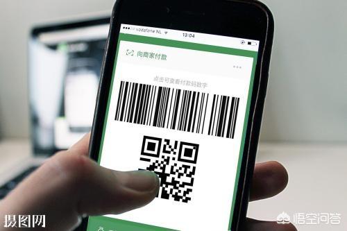 腾讯微信支付，程序员是如何让代码付钱的