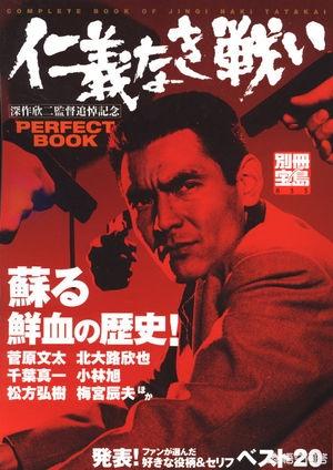 头条问答 被那么多人骂赤犬真的是错的吗 8个回答