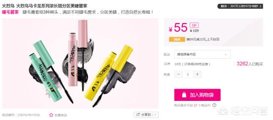 有哪些好用的国产化妆品推荐吗？