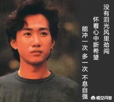 黄家驹没死:为什么那么多人还认为黄家驹还活着