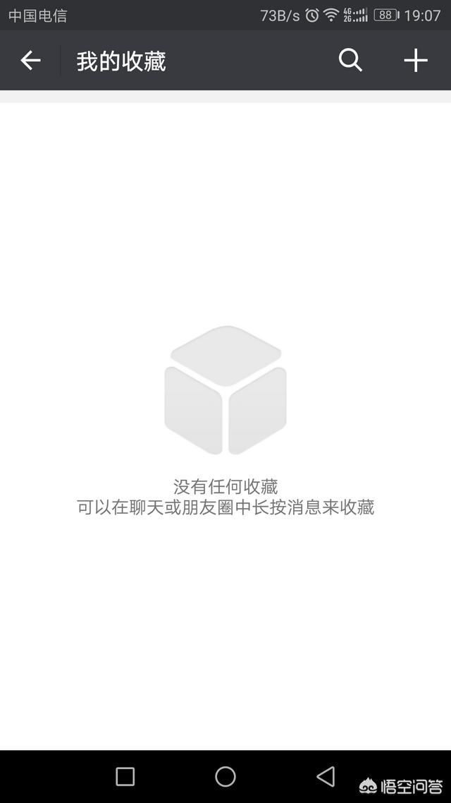 微信<a href=https://maguai.com/list/256-0-0.html target=_blank class=infotextkey>朋友圈</a>打造ppt:PPT如何分享到<a href=https://maguai.com/list/256-0-0.html target=_blank class=infotextkey>朋友圈</a>？(101ppt如何分享到微信)