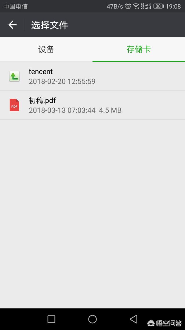 微信<a href=https://maguai.com/list/256-0-0.html target=_blank class=infotextkey>朋友圈</a>打造ppt:PPT如何分享到<a href=https://maguai.com/list/256-0-0.html target=_blank class=infotextkey>朋友圈</a>？(101ppt如何分享到微信)