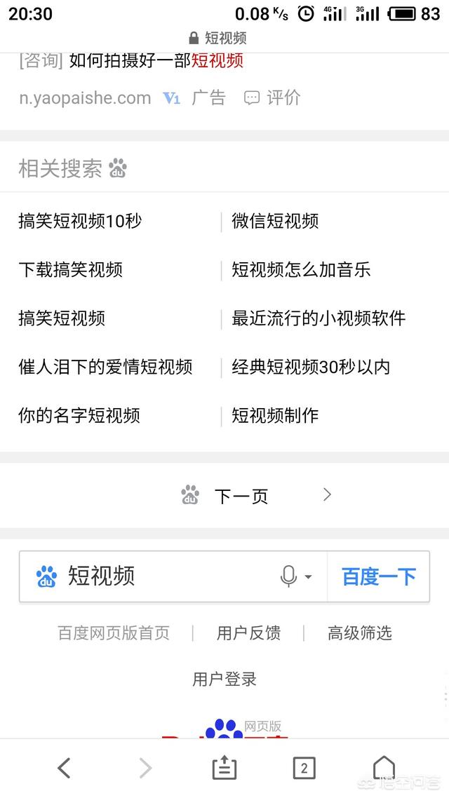 怎么查看热门关键字:悟空问答怎么找热门？有效问答必须满足什么条件？