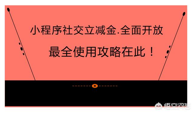 微信小程序怎么用：微信小程序怎么用不了