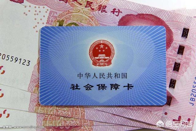 怎么办社保卡？