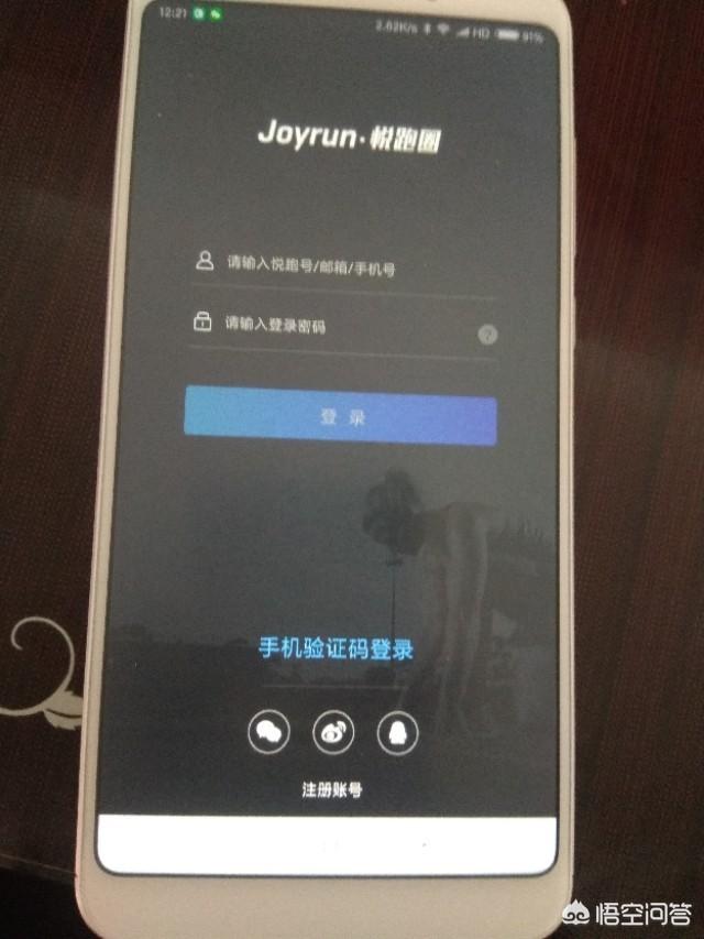 有什么运动软件能记录运动轨迹？
