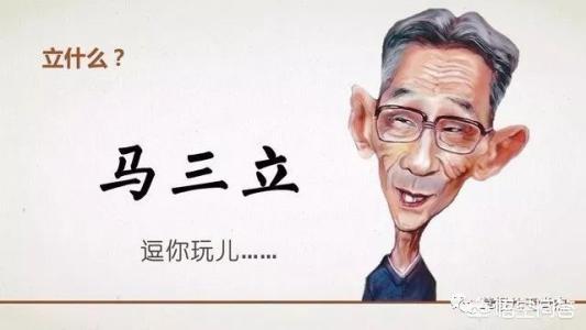 什么样的三十岁才能算得上而立之年？