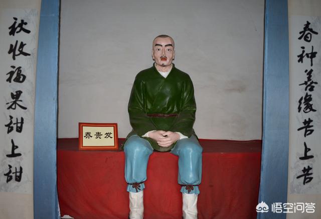 刘盛发:晋商乔家乔贵发是如何发家的