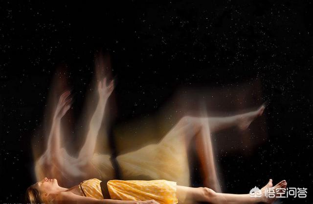 头条问答 - 失眠的时候会想死后,灵魂是不是会脱离肉体看着肉体飘走?