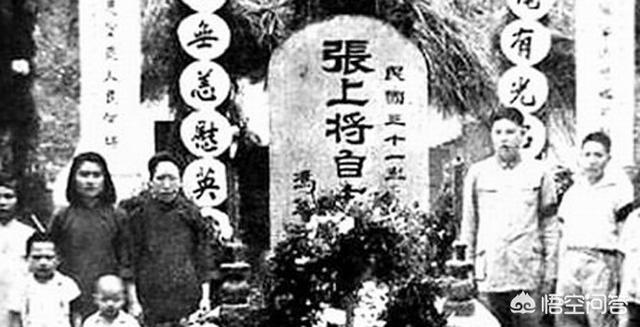 张自忠夫人:如何看待张自忠将军以死明志，为国献身一事？