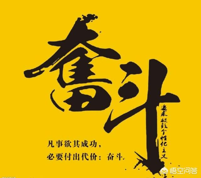 四十多岁了,一事无成又面临失业,前途迷茫,该如何面对？