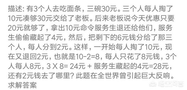 宋小宝吃面2:宋小宝小品《吃面》里面的炒面换汤面的逻辑原型是什么？