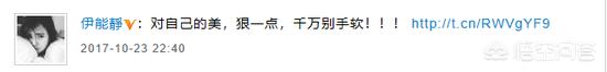 伊能静照片:从伊能静和她婆婆相处中，你觉得她幸福吗