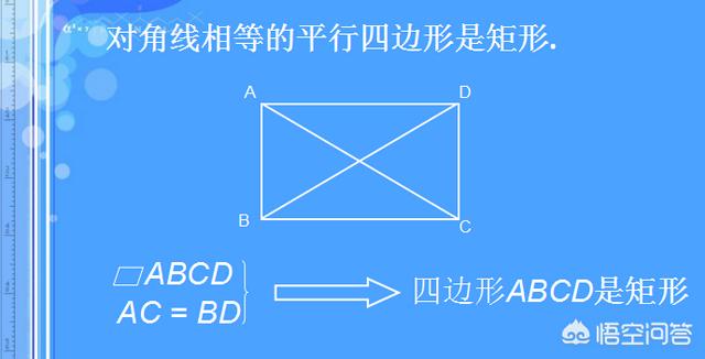 什么是矩形-什么是矩形格构式基础