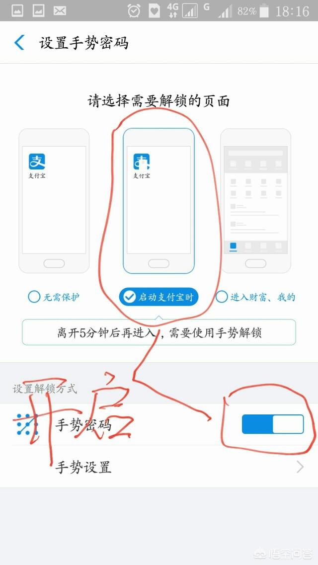 微信支付和支付宝支付哪个更好