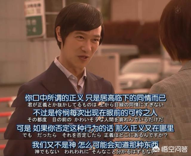 头条问答 怎么看待胜利即正义这一理论 7个回答