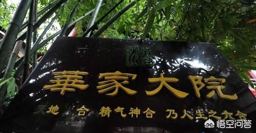 贵阳历史上的“三大家族”究竟有多牛？