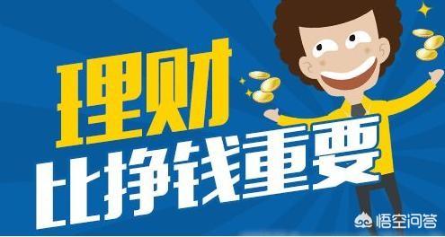 你们有多少存款呢？
