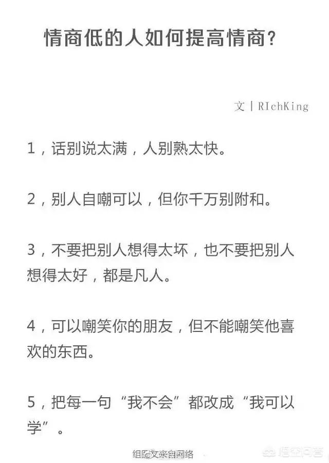 如何做到聊天够幽默，让人喜欢跟你聊(如何幽默找喜欢的人聊天)