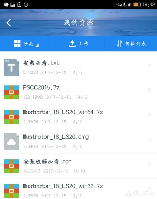 有没有CorelDraw X4a的安装包分享？