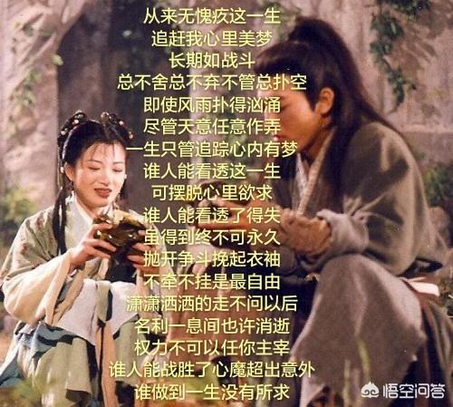 新笑傲江湖简介:如何评价《新笑傲江湖》里的令狐冲一角？