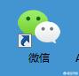 有没有像我一样想从对方的微信通讯录里彻底消失的你是因为什么