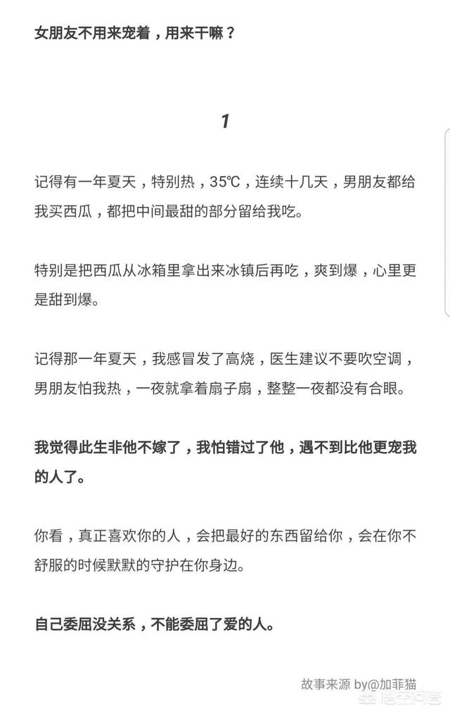 抖音小奶狗男友:抖音视频爆红的成都小甜甜，男友只需带她就好，对此你怎么看？