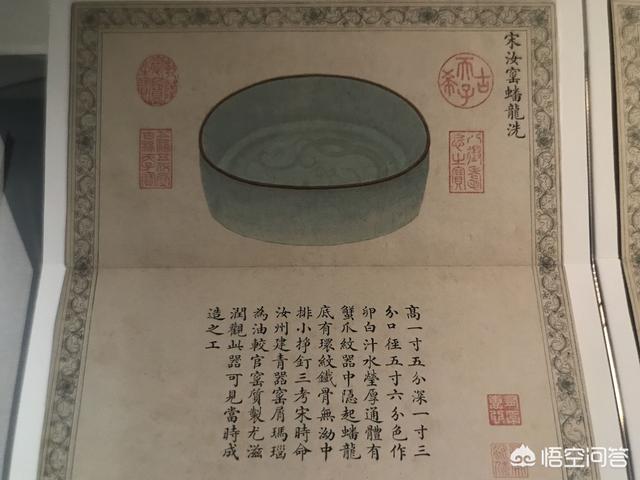 故宫博物院藏品:故宫博物馆里有哪些文物值得一看