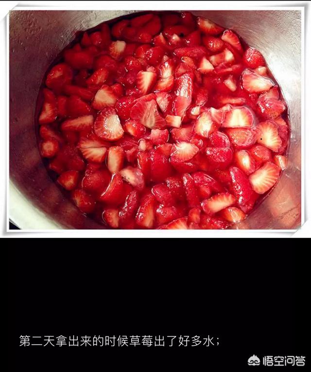 怎样做草莓酱(草莓酱怎么做的视频)
